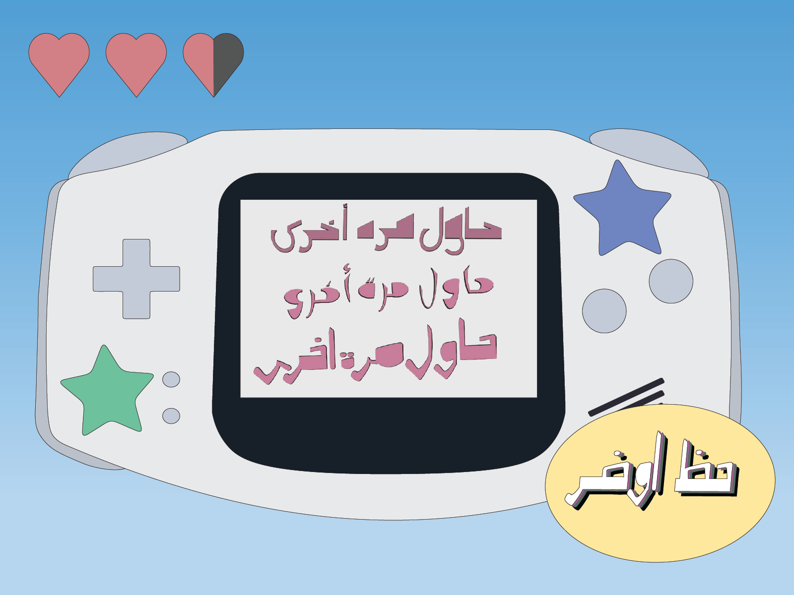 تايبو البورتفوليو 06 تايبو البورتفوليو 06