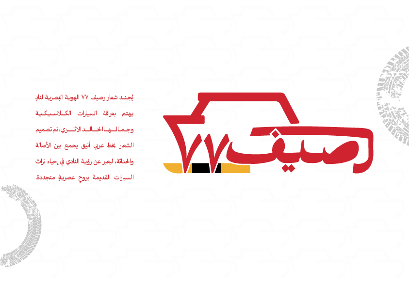 رصيف artboard 11 copy رصيف artboard 11 copy