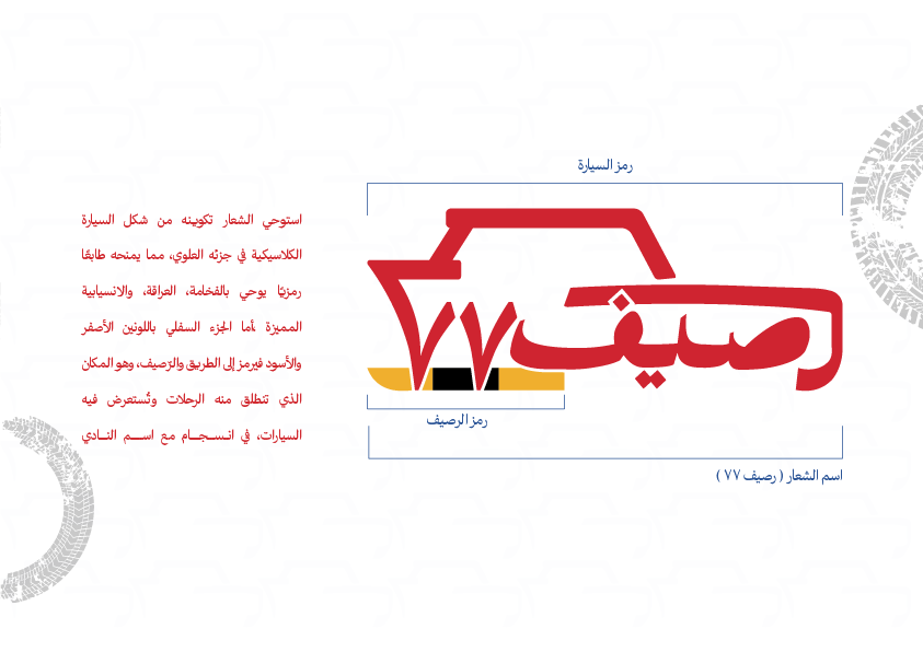 رصيف artboard 12 copy رصيف artboard 12 copy