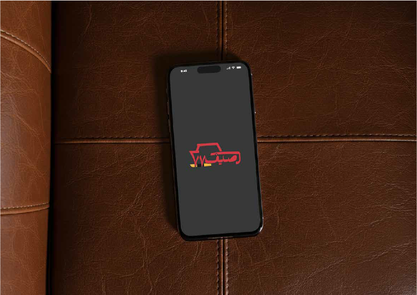 رصيف artboard 55 copy رصيف artboard 55 copy