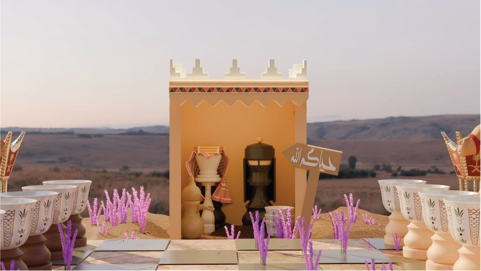 3D Design : Saudi Chess Set