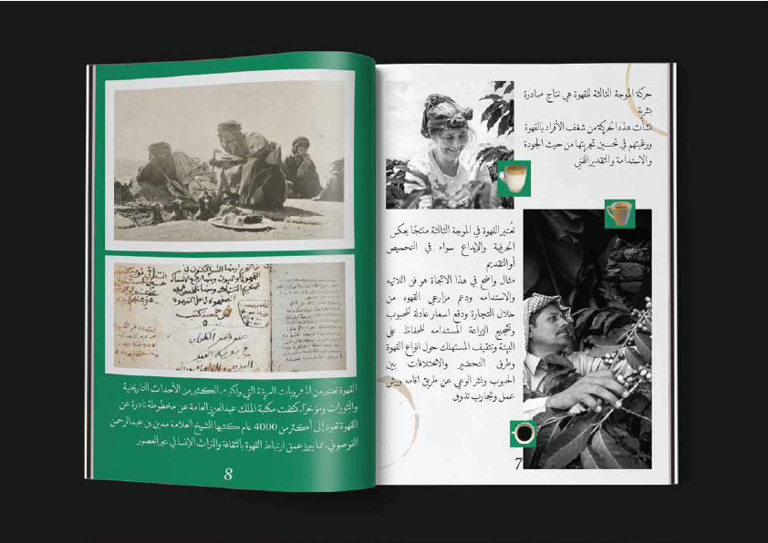 مجلة بروتفوليو 07