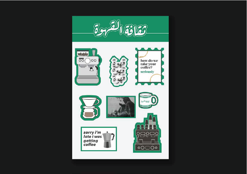 مجلة بروتفوليو 14