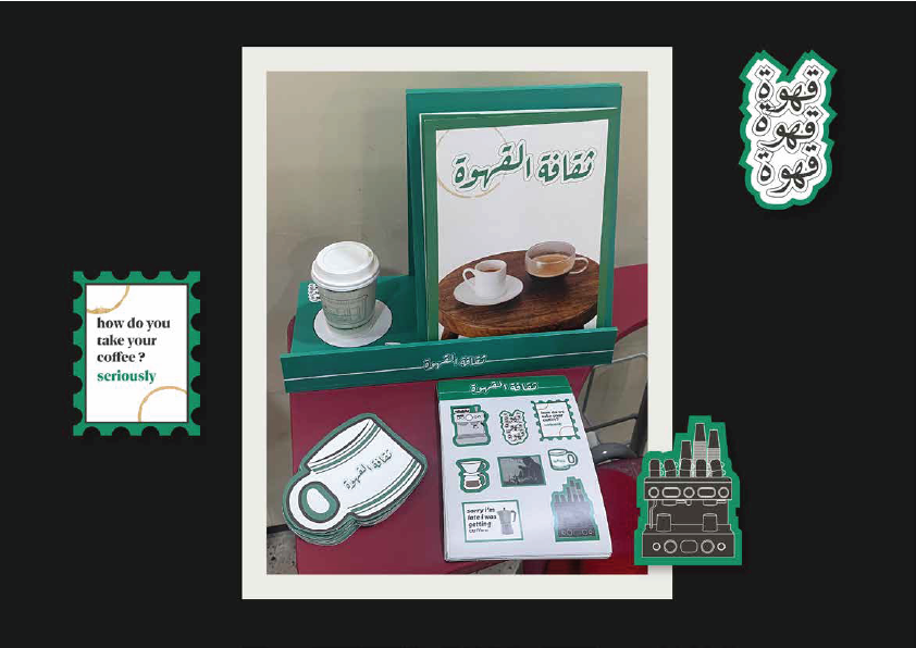 مجلة بروتفوليو 16